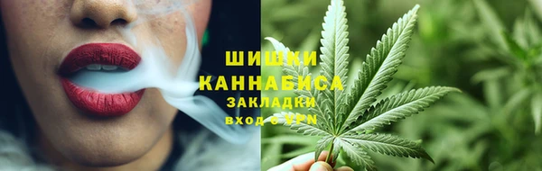 каннабис Абинск