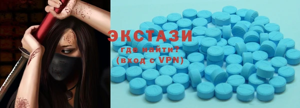 ECSTASY Абдулино