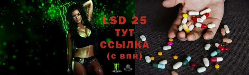 LSD-25 экстази ecstasy  магазин продажи наркотиков  Ак-Довурак 