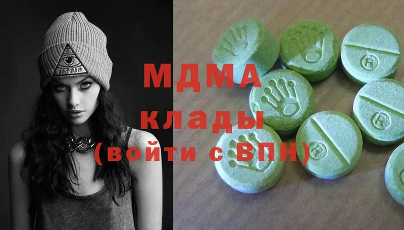 MDMA crystal  купить   Ак-Довурак 