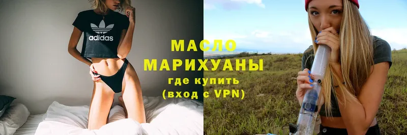 Дистиллят ТГК гашишное масло  дарнет шоп  Ак-Довурак 